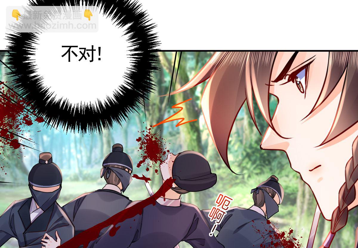 第42话  出嫁北秦67