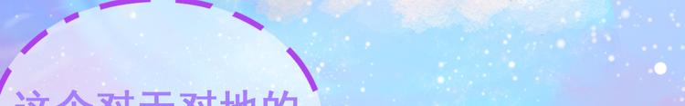 第0话 预告29