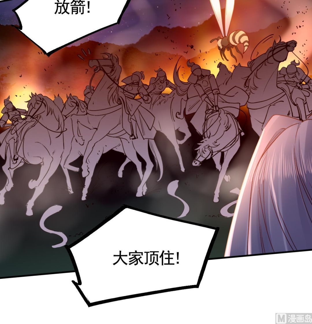 第58话 灭族之祸26