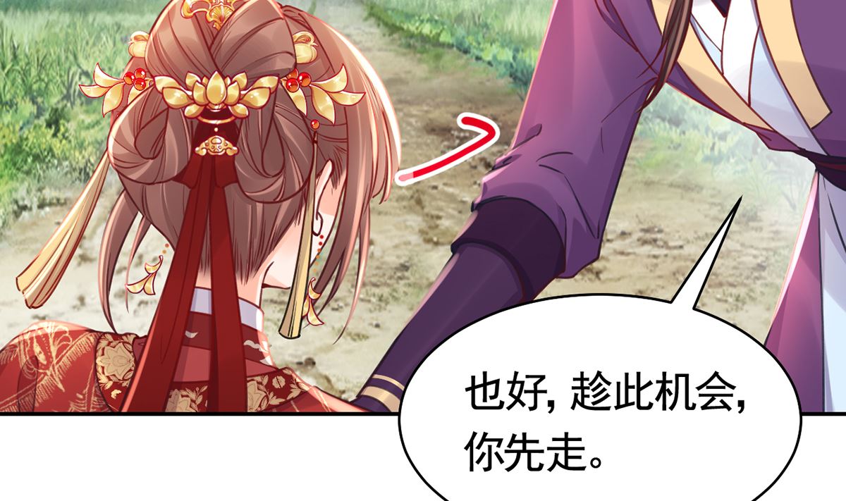 第43话 生死一线37