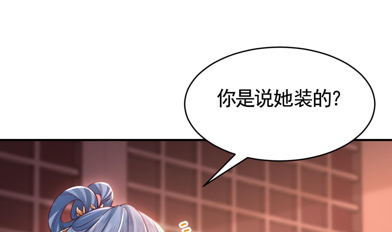 第61话 闹鬼51