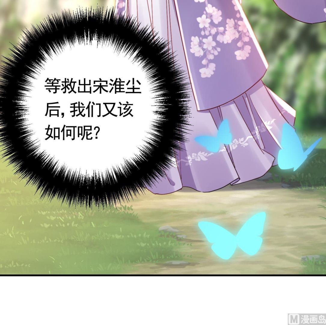 第67话 黑甲军团44