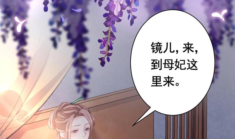 第5话 暗藏心机112