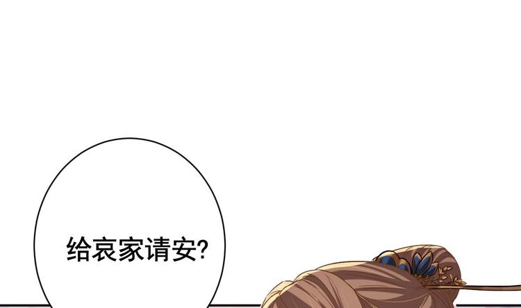 第5话 暗藏心机10