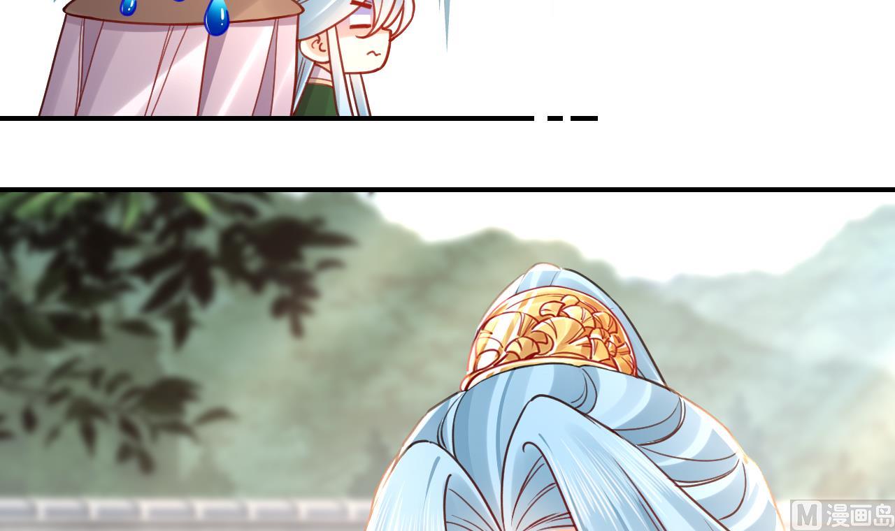 第63话 走不出这太子府了98
