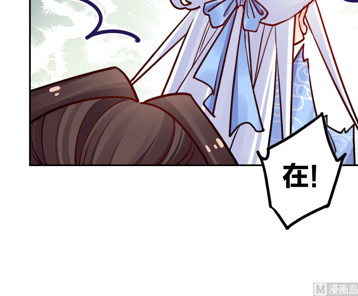 第50话 山谷中的一天77
