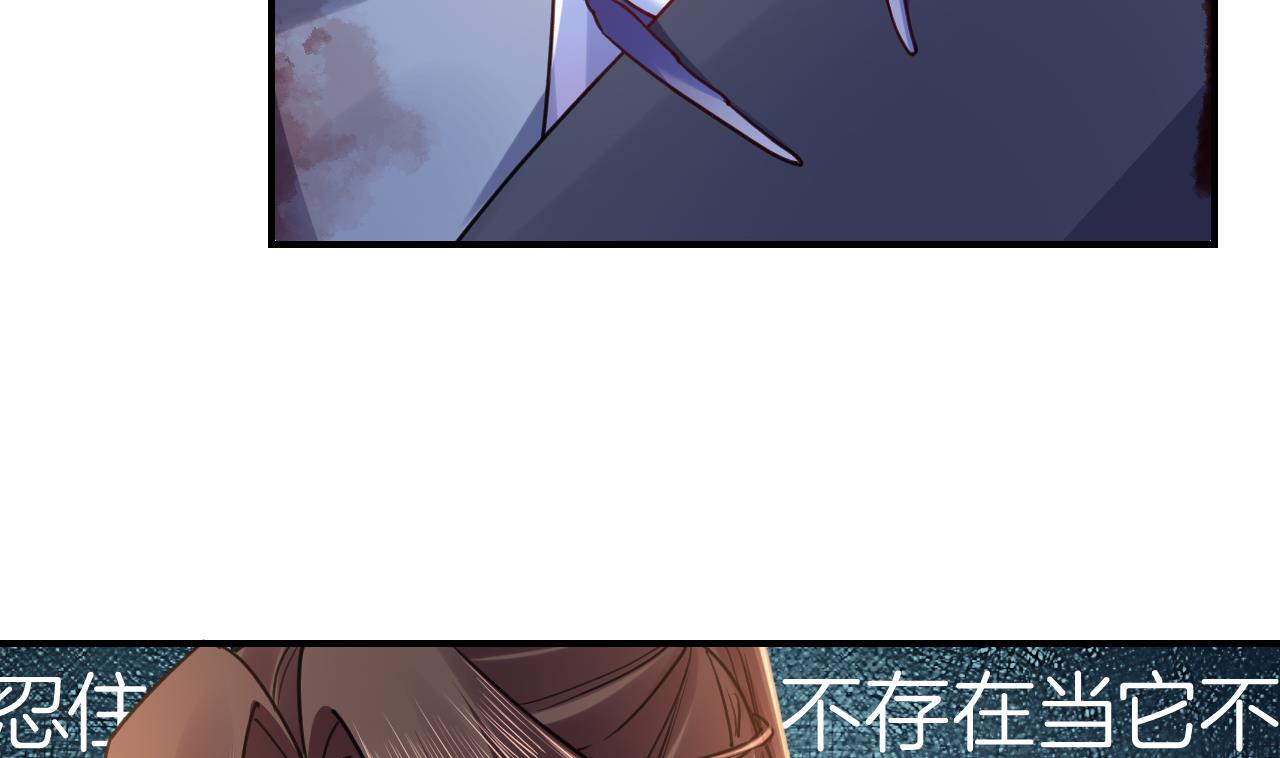 第57话 巫族48