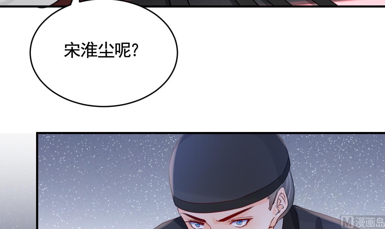 第89话  遇刺68