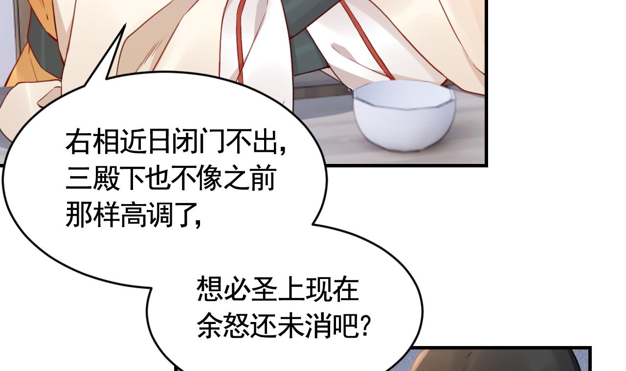 第83话沈某有一子76
