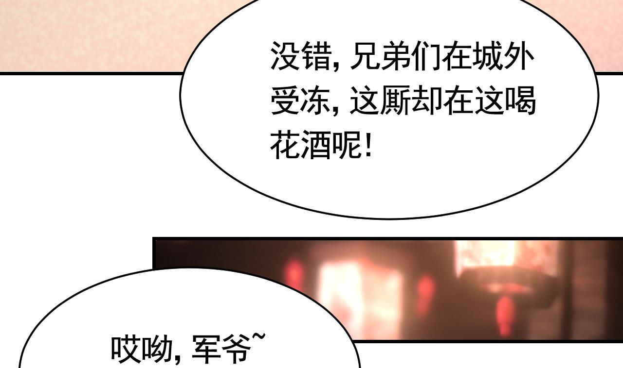 春节特辑121