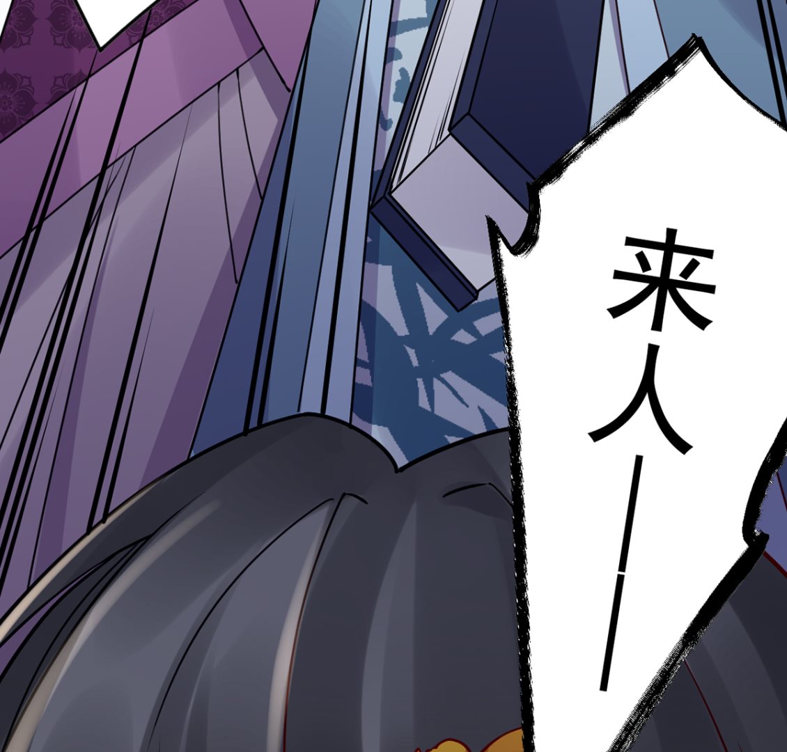 第40话  花魁？男花魁？16