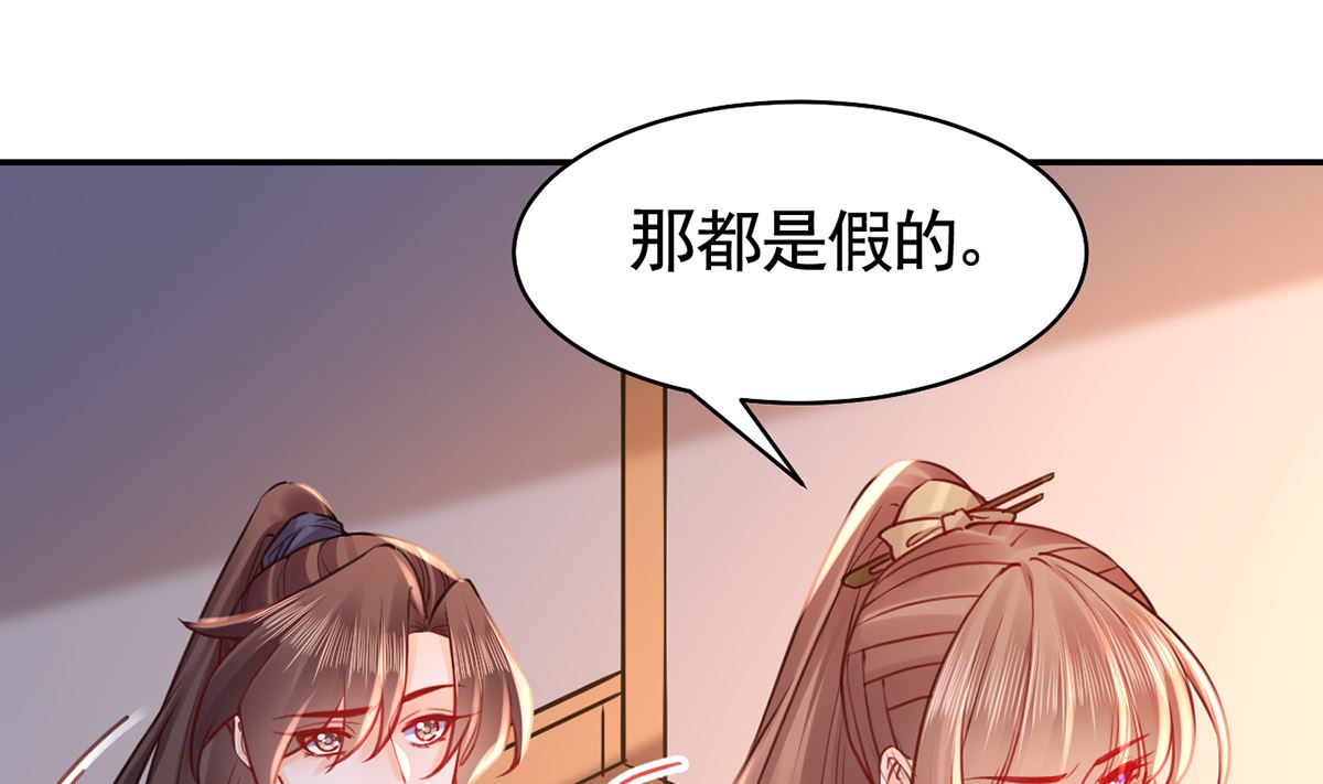 第49话 谁知我知57