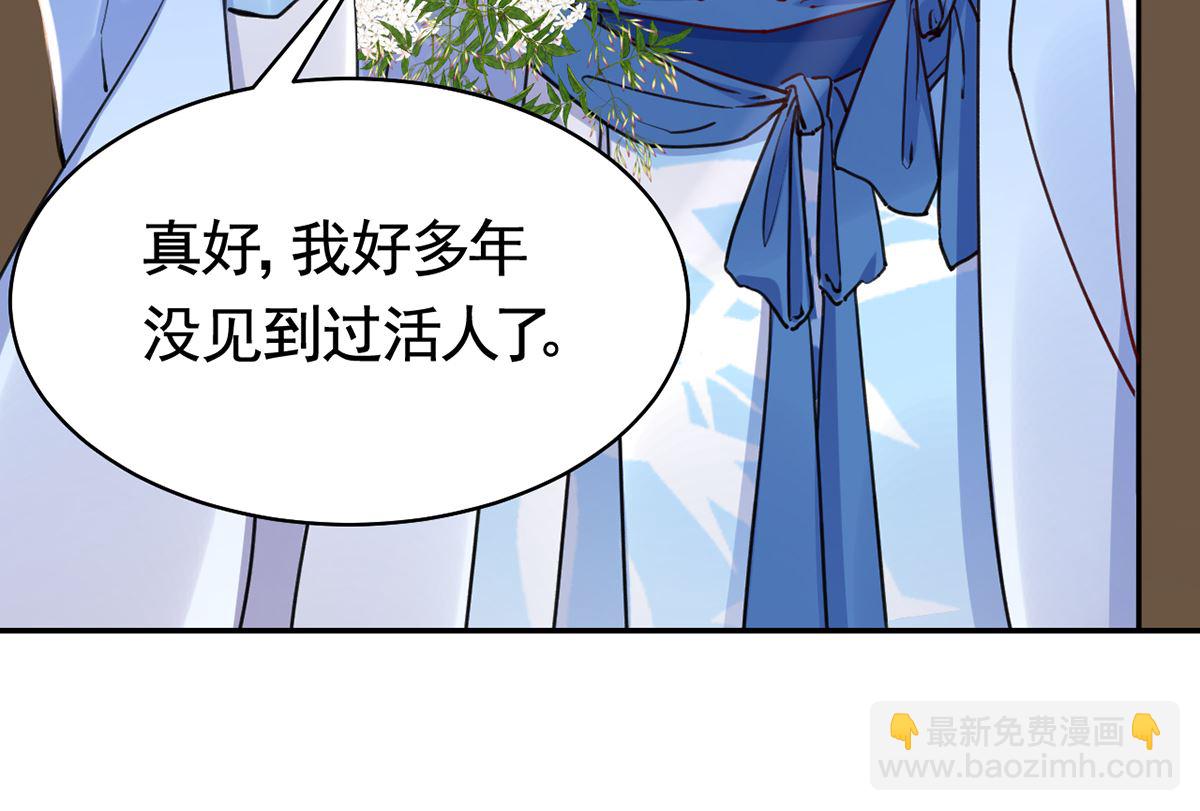 第44话 平生如梦30