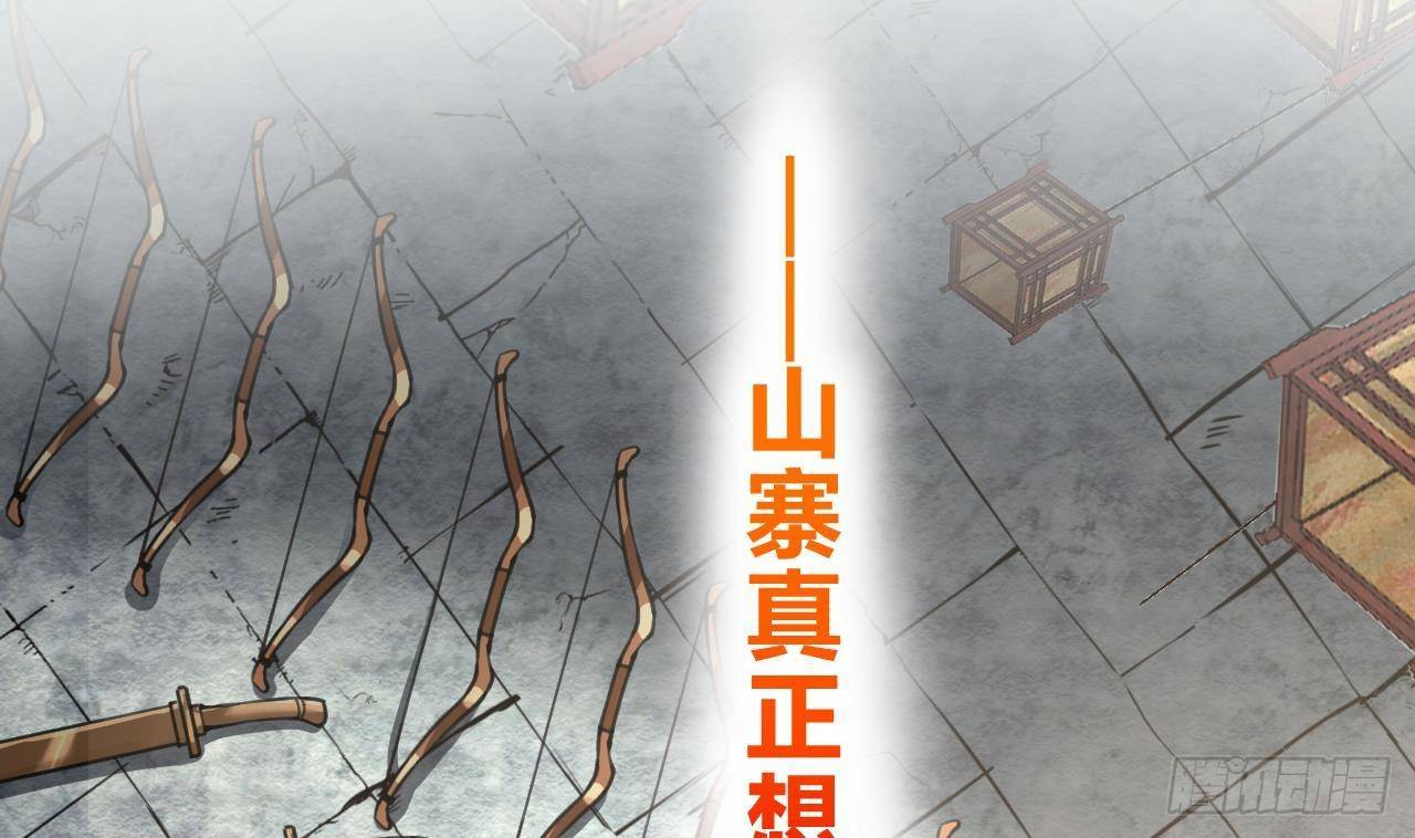 第21话 宋淮尘失联了117