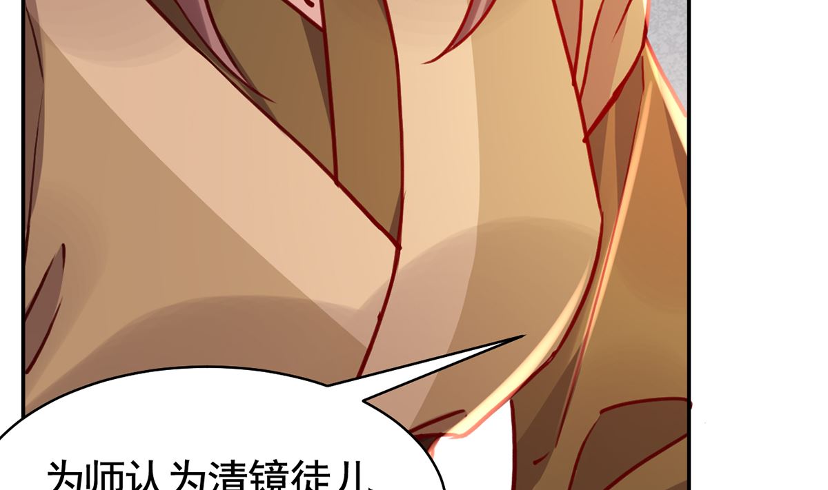 第50话 山谷中的一天54