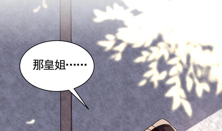第10话 秘密被发现61