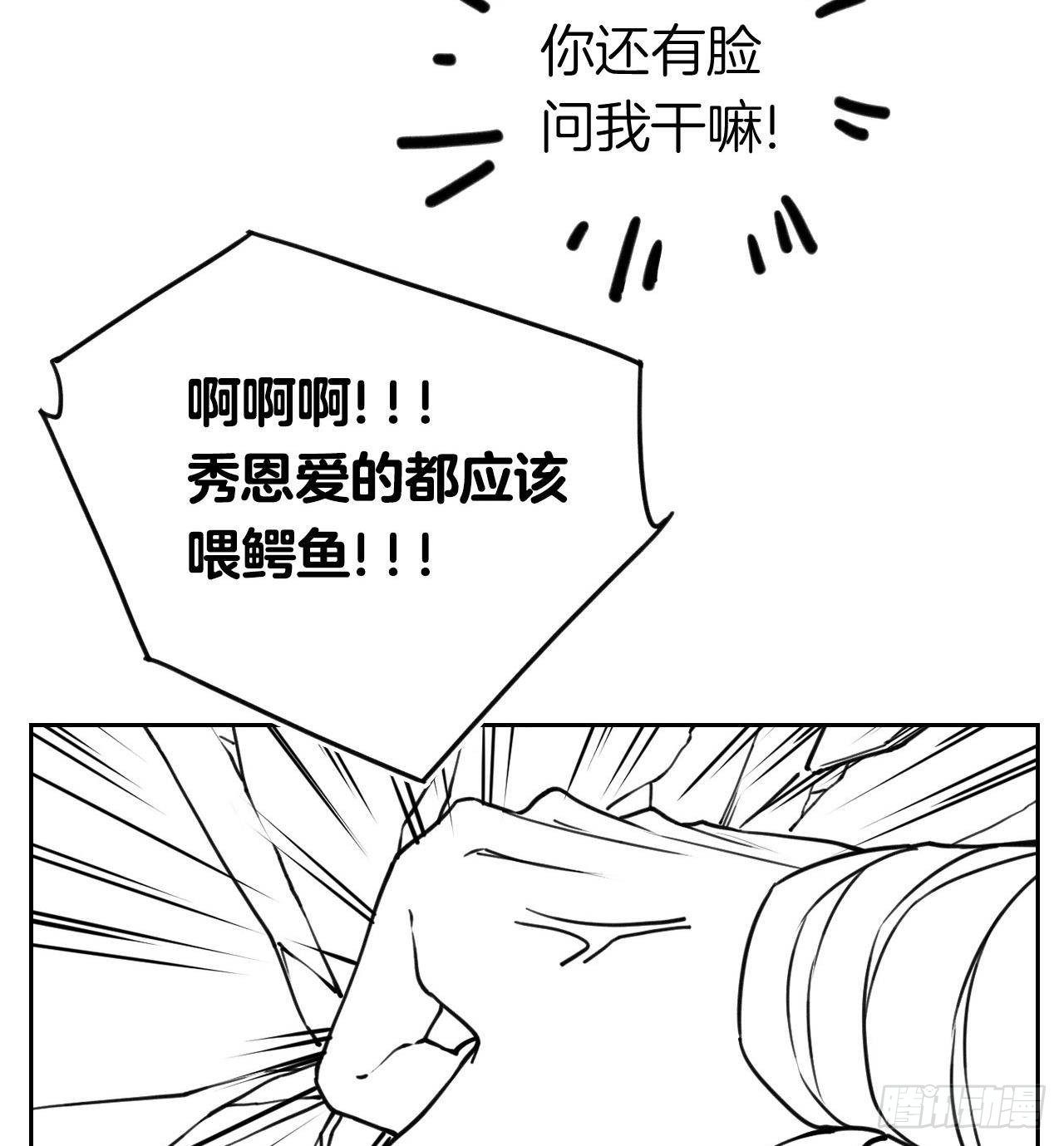 第21话 宋淮尘失联了133