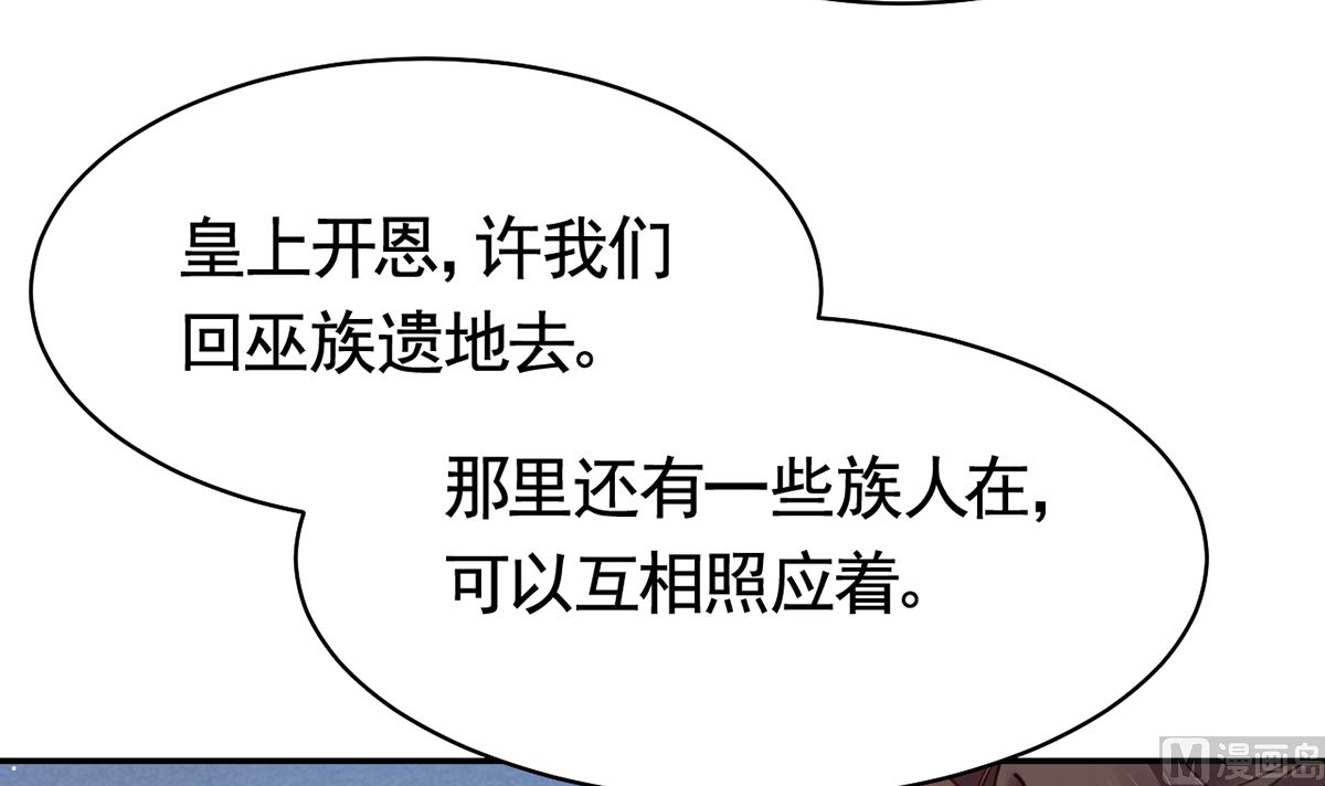 第46话 救赎71