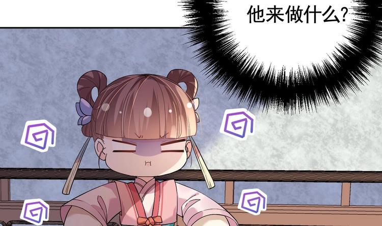 第10话 秘密被发现47