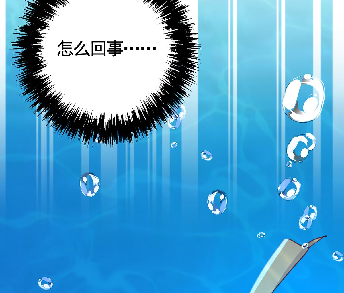 第45话 得不到放不下13