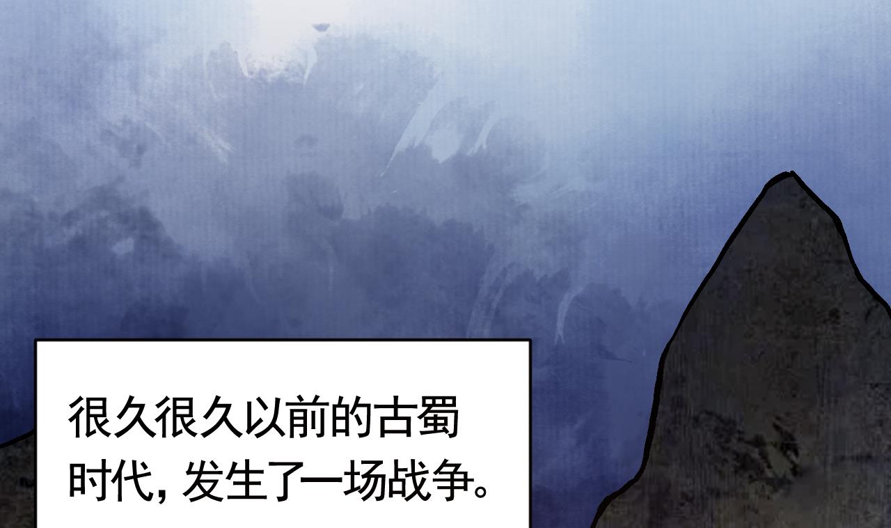 第69话 最后的夜晚（下）49