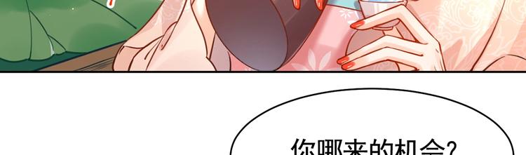 番外 是酒甜还是我甜？30