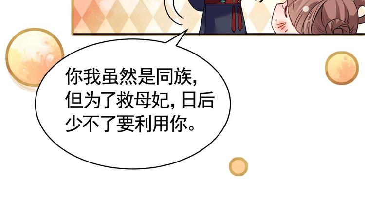 第9话 命悬一线45