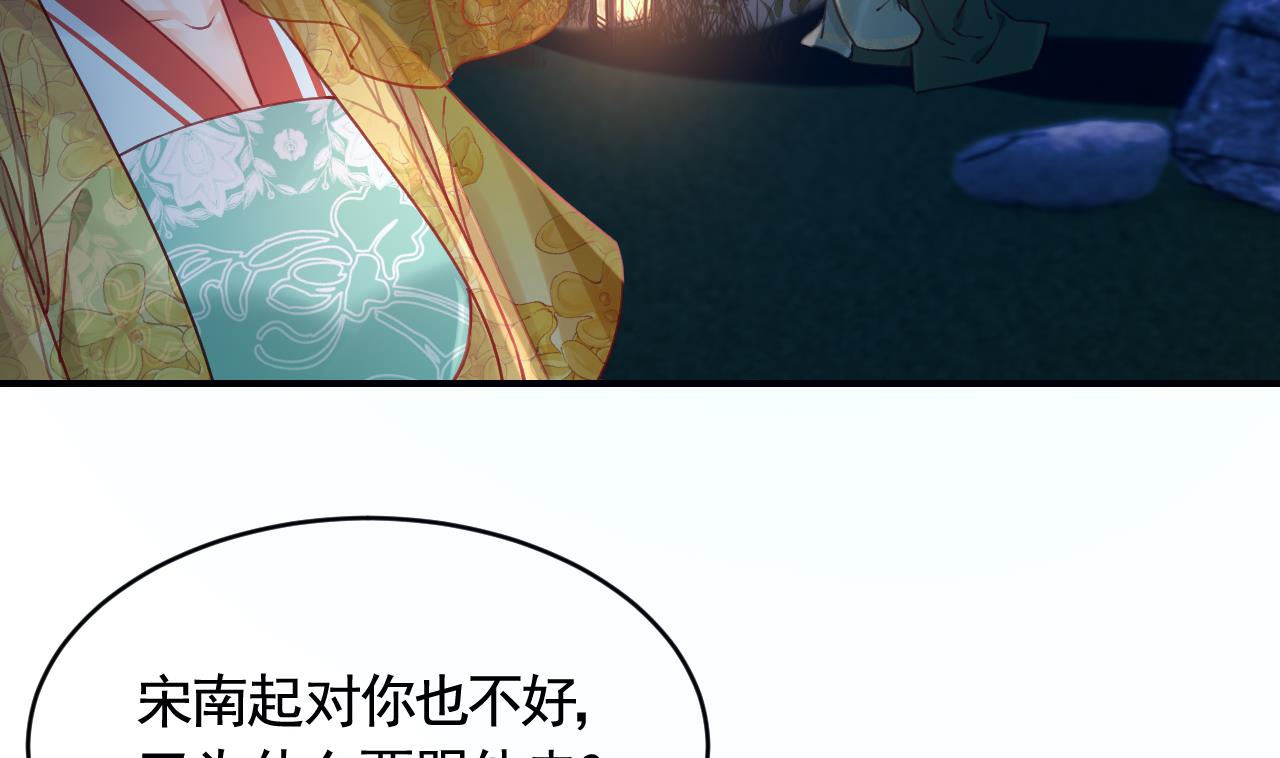 第79话 只是当时已惘然85