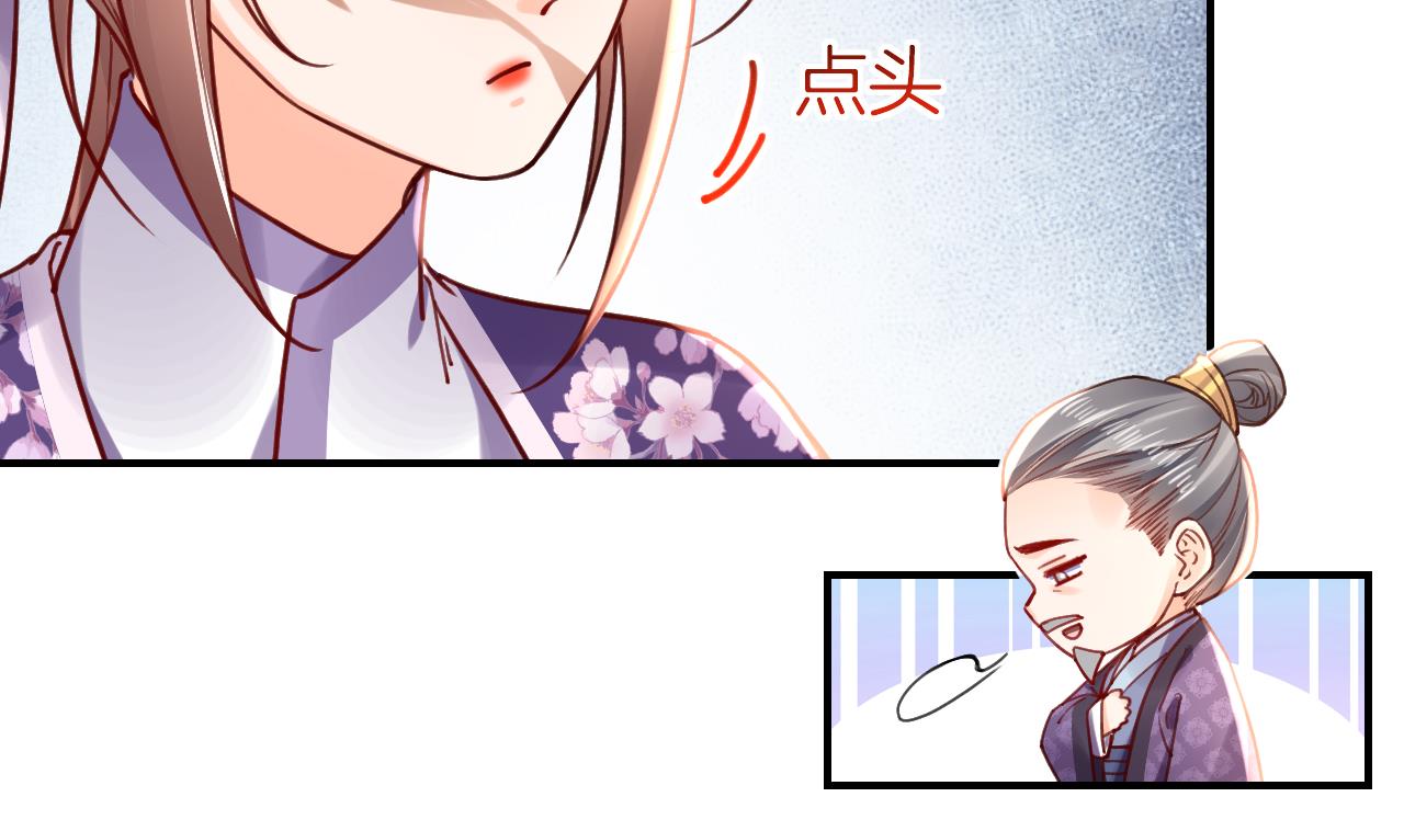 第65话 父与女28