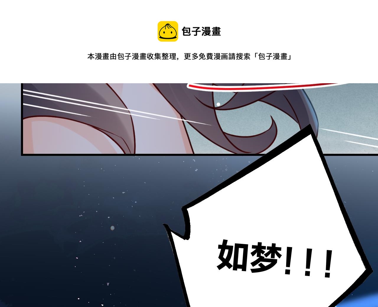 第71话 出逃40