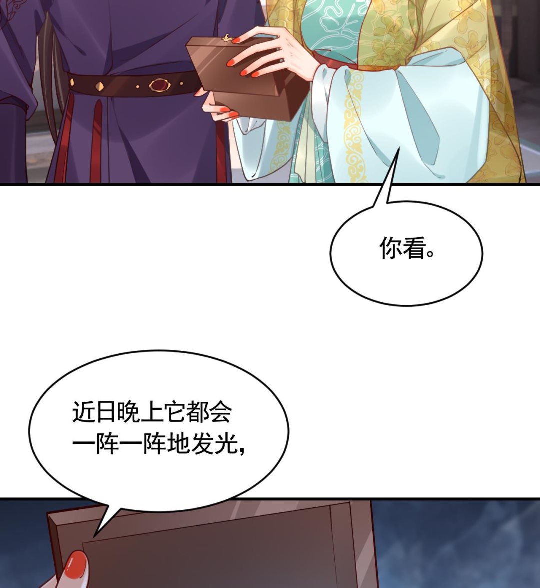 第81话使馆遇袭25