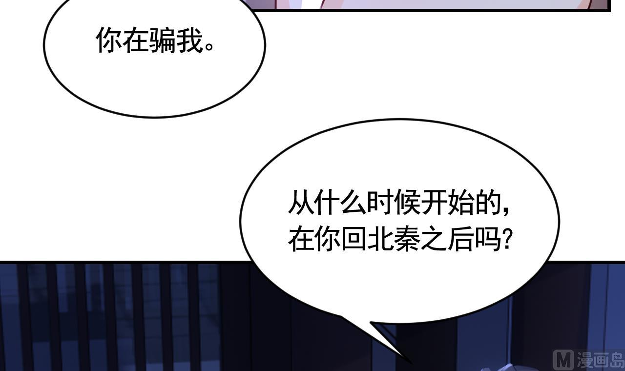 第83话沈某有一子26