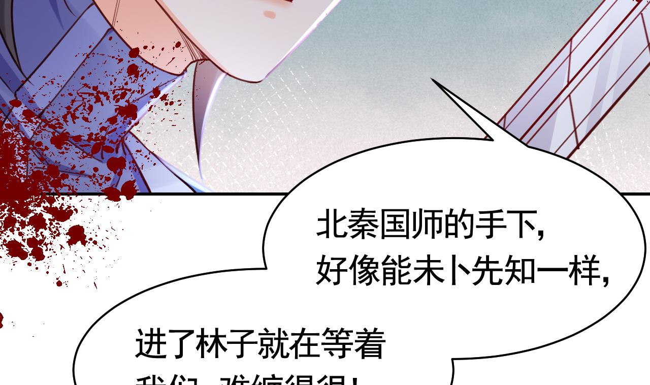 第53话 久别重逢55