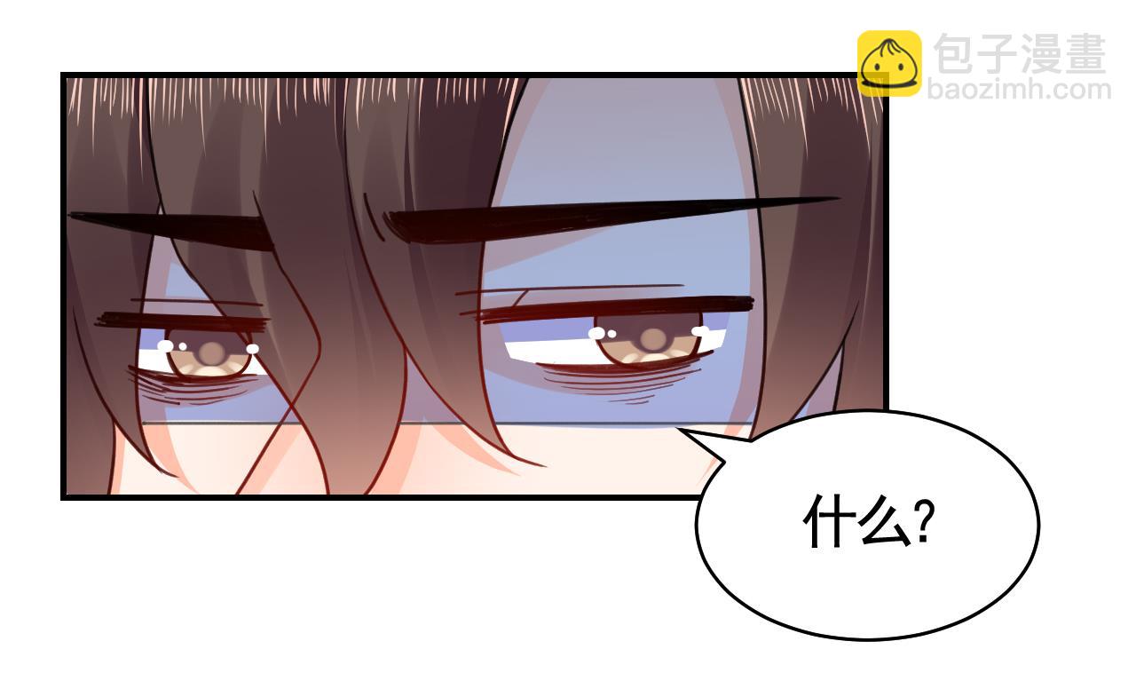 第56话 你能听见我76