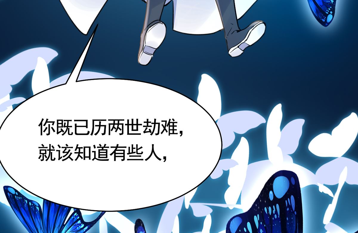 第47话 大梦初醒24