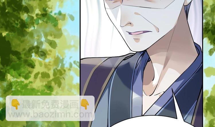 第2话 把七公主抓起来！77