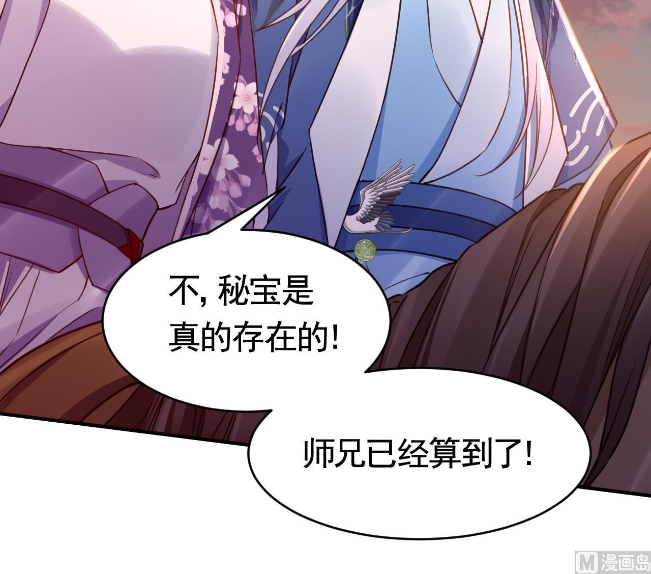 第67话 黑甲军团83