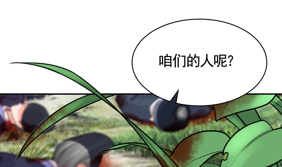 第43话 生死一线73