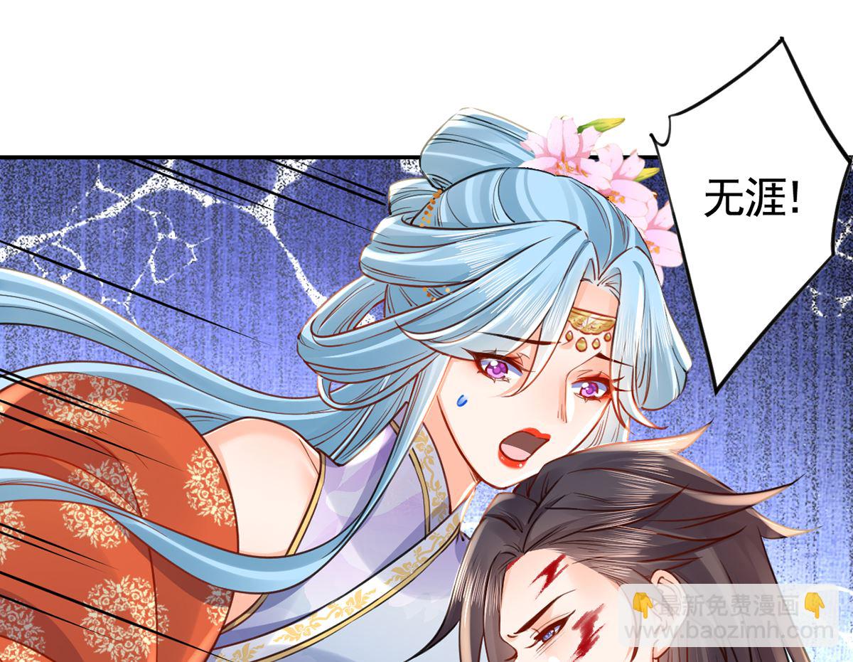 第40话  花魁？男花魁？42