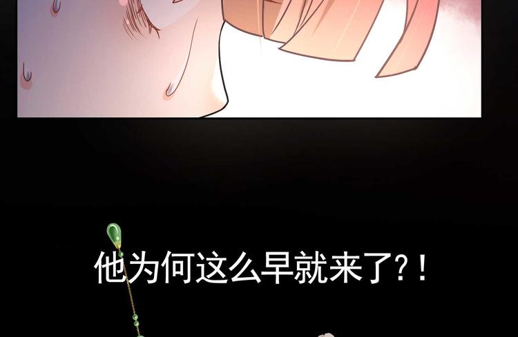 第15话 皇弟，帮我！128