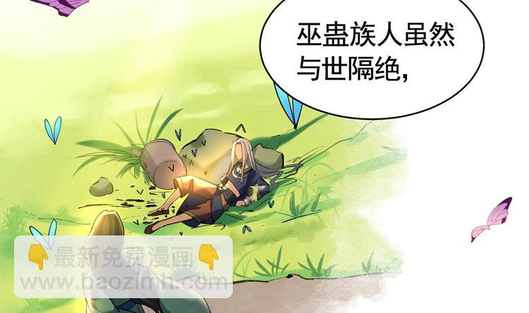 第11话 为什么要杀我？40