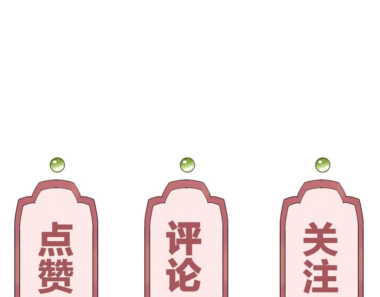 第10话 秘密被发现118