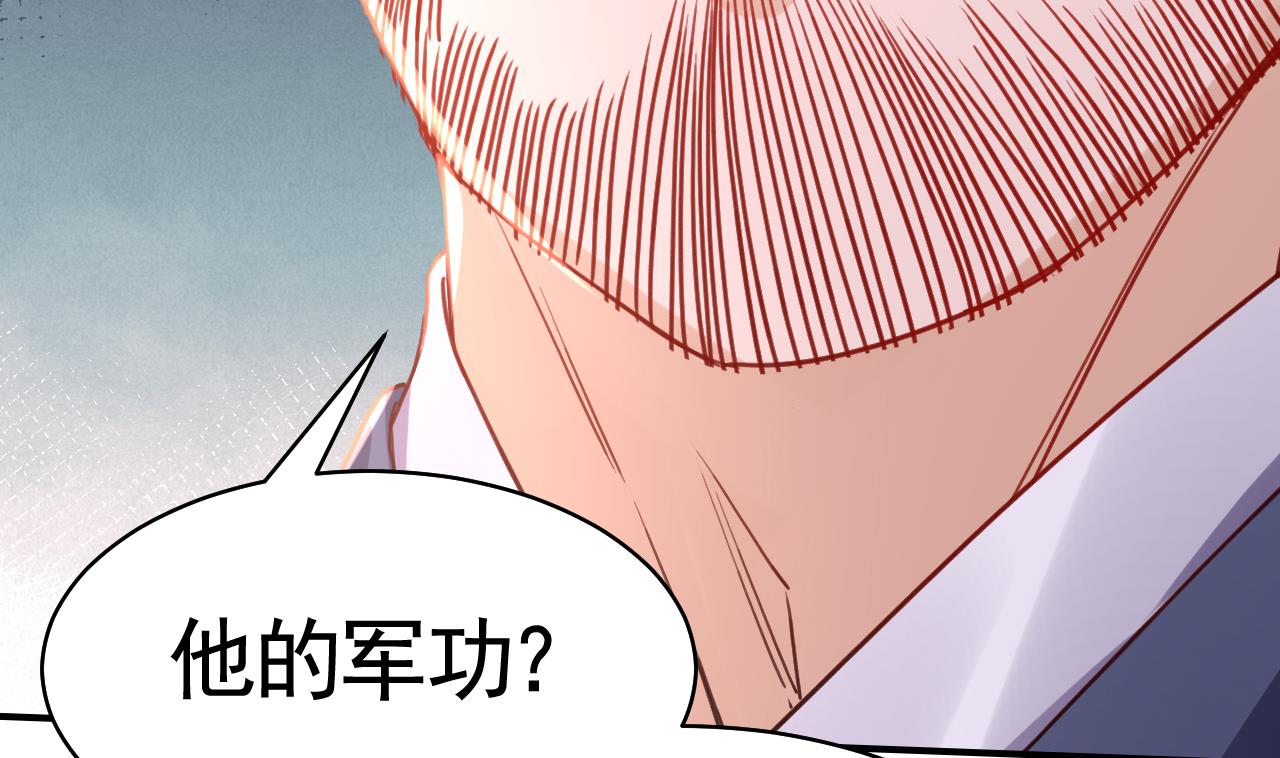春节特辑146