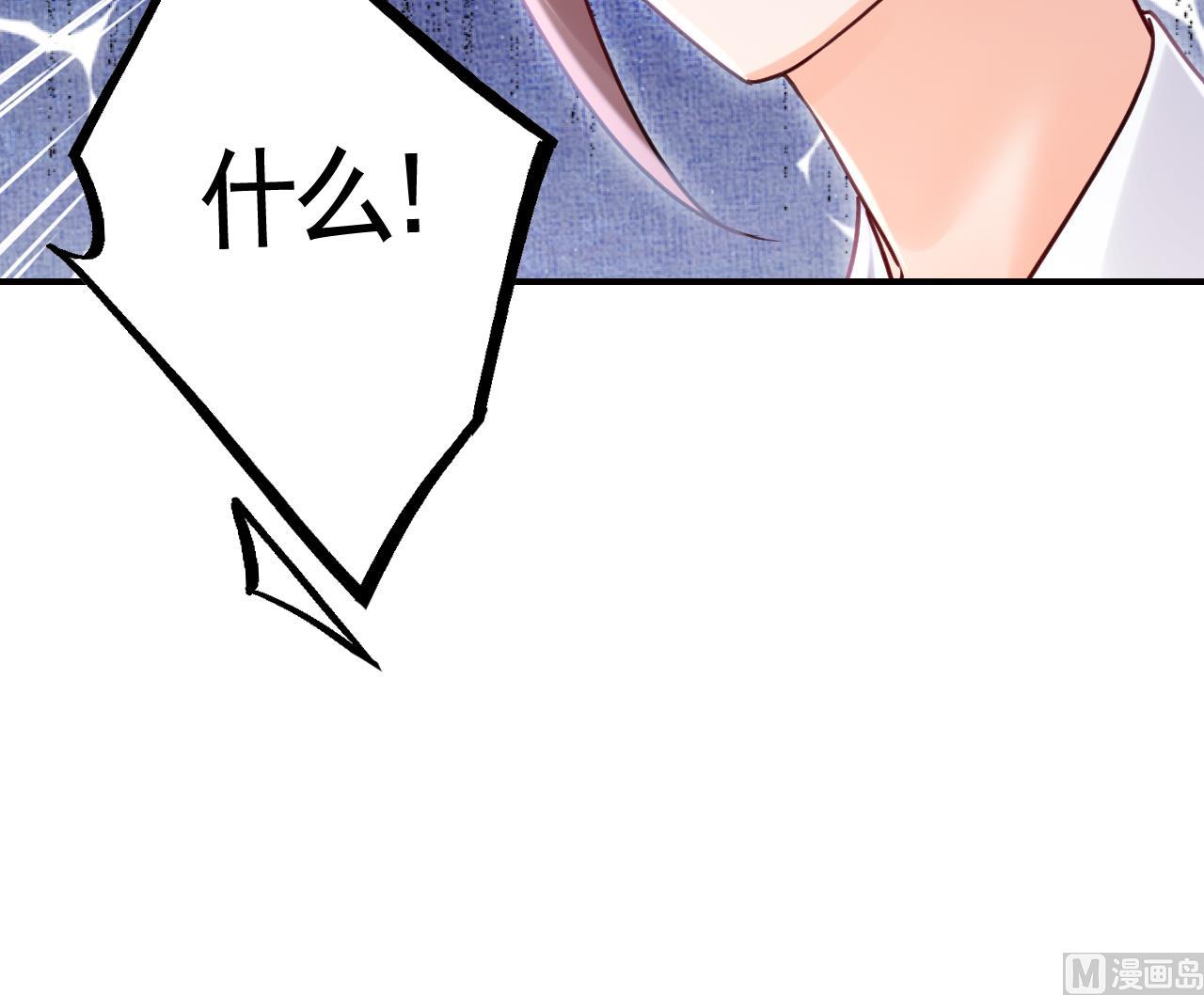 第90话  天机岛重现104