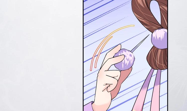 第6话 皇姐是要我死？53