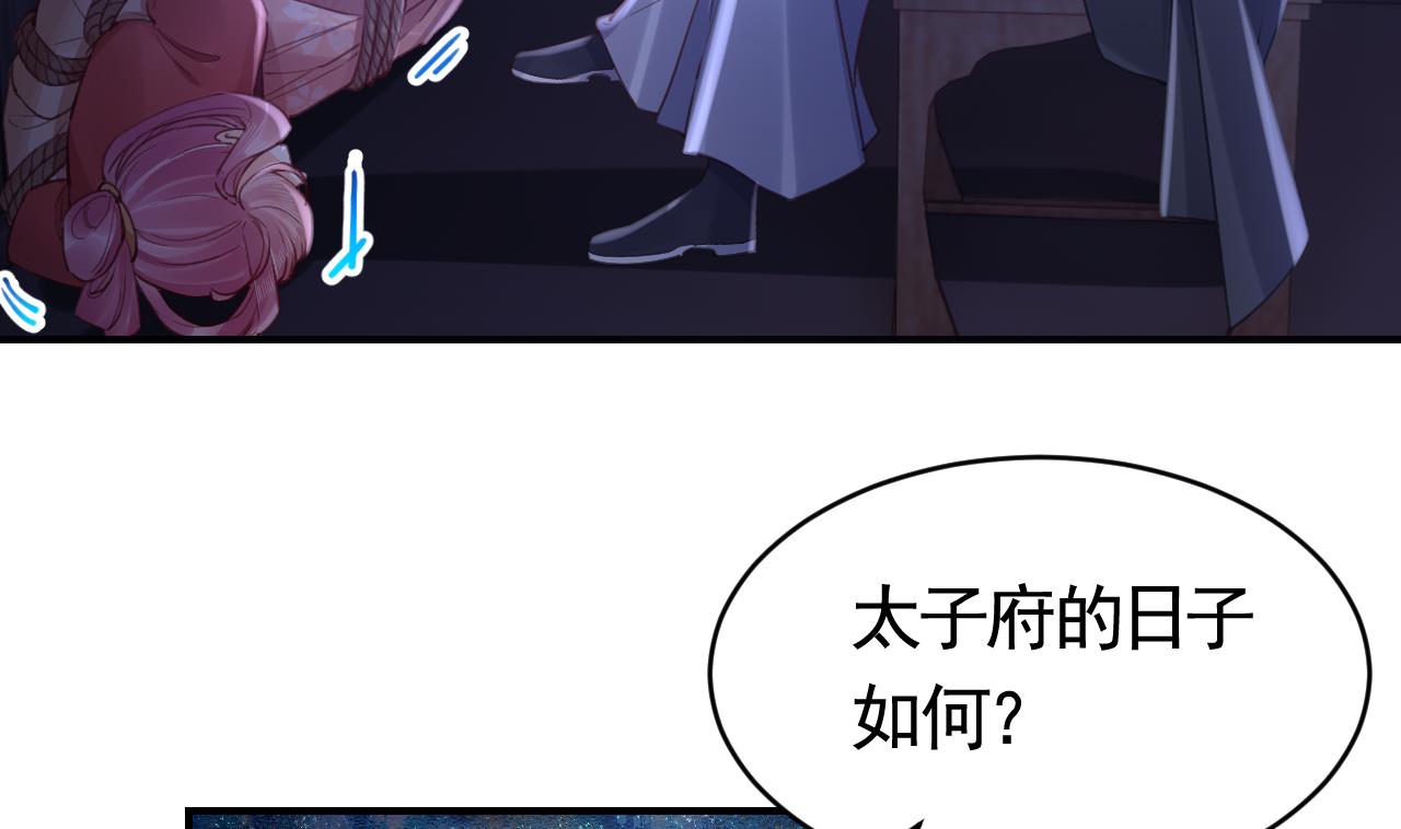 第75话97