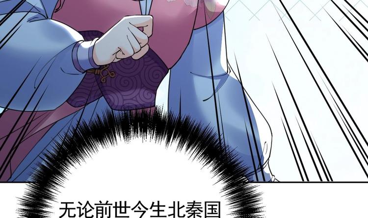 第17话 杀意再现53