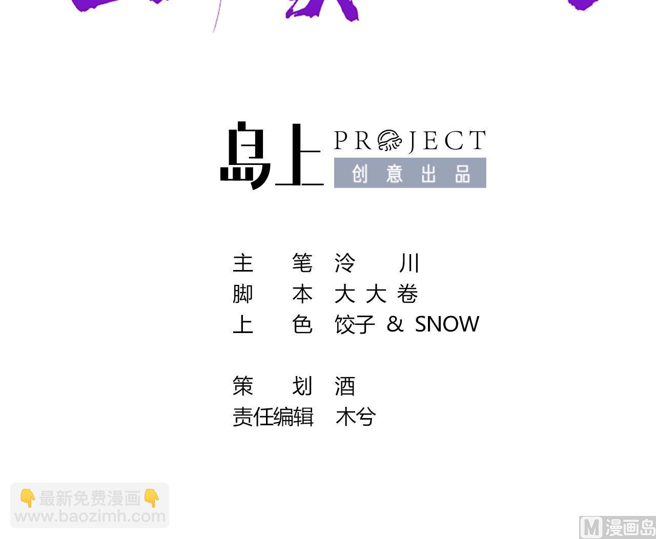 第85话谁家女儿2