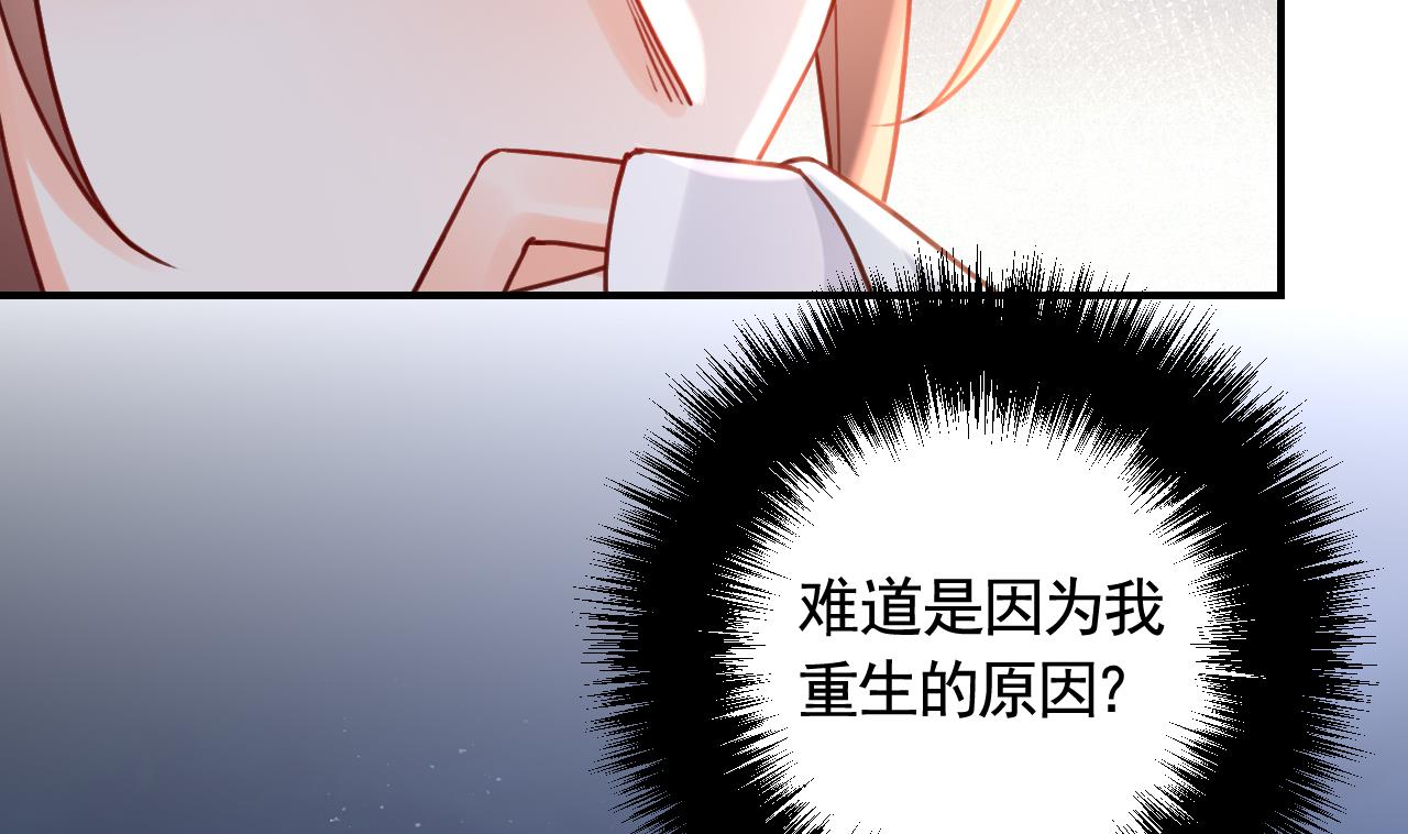 第82话最大的变数87