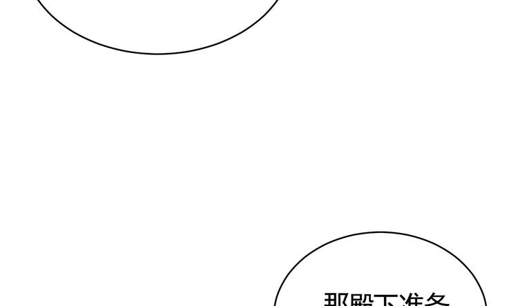 第9话 命悬一线106